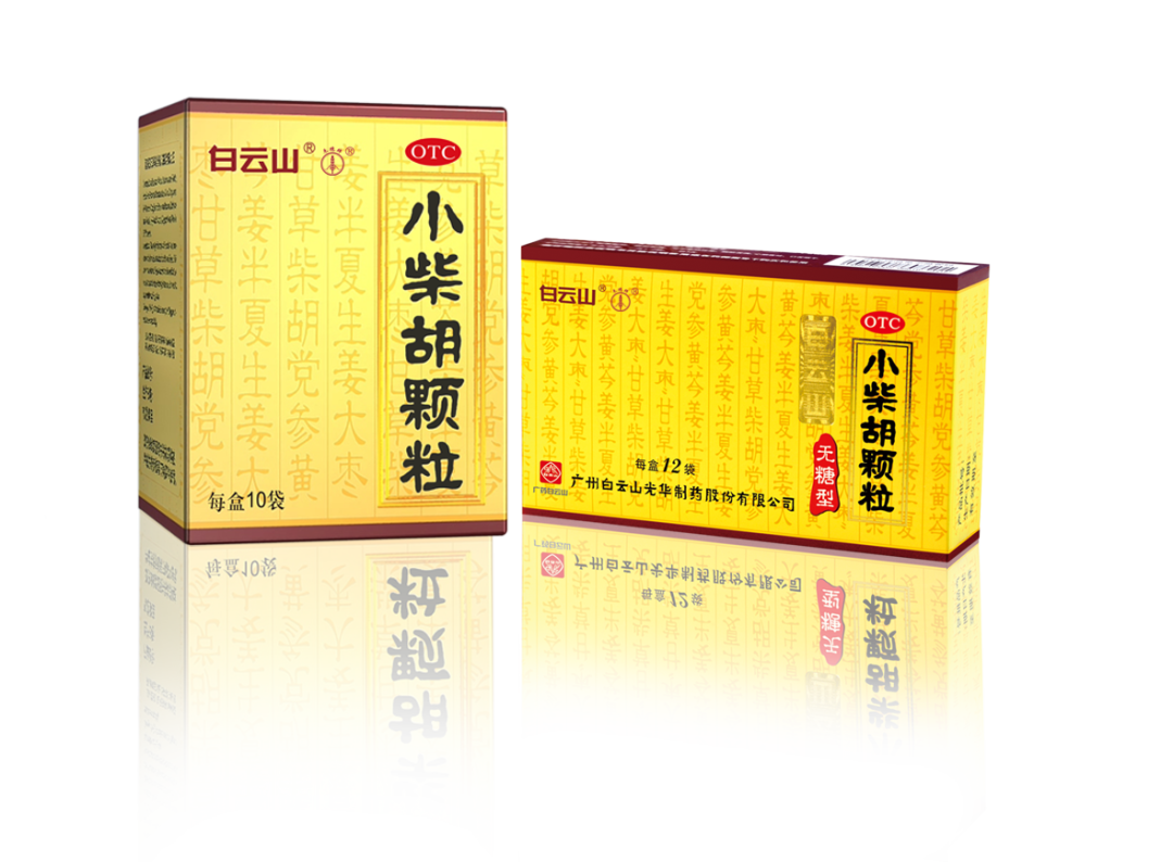 喜讯|白云山耀彩网公司荣获2021年度广州市专利事情专项资金（生长资金）第三批奖励