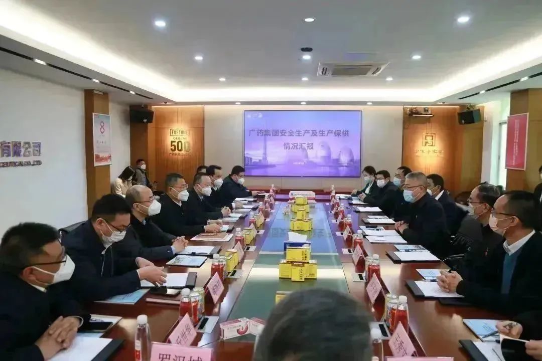 广东省应急治理厅厅长王中丙一行到广药集团白云山耀彩网公司调研清静生产和抗疫药品生产保供事情